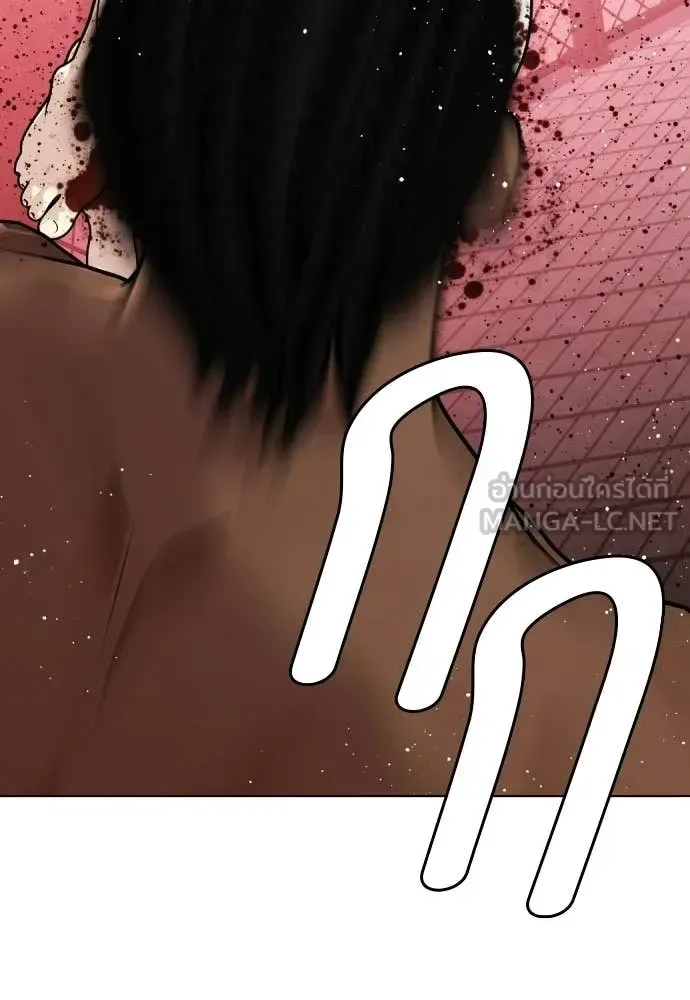 Bullying Is Too Good At Martial Arts หมาหัวเน่าเก๋าเกินไป ตอนที่ 150 หน้า 142