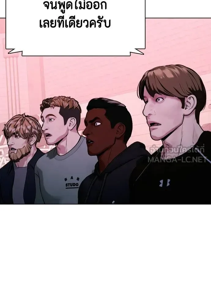 Bullying Is Too Good At Martial Arts หมาหัวเน่าเก๋าเกินไป ตอนที่ 150 หน้า 150