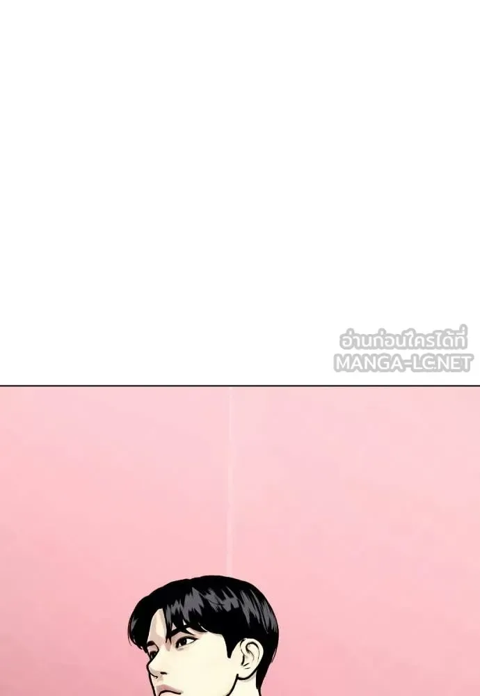Bullying Is Too Good At Martial Arts หมาหัวเน่าเก๋าเกินไป ตอนที่ 150 หน้า 151