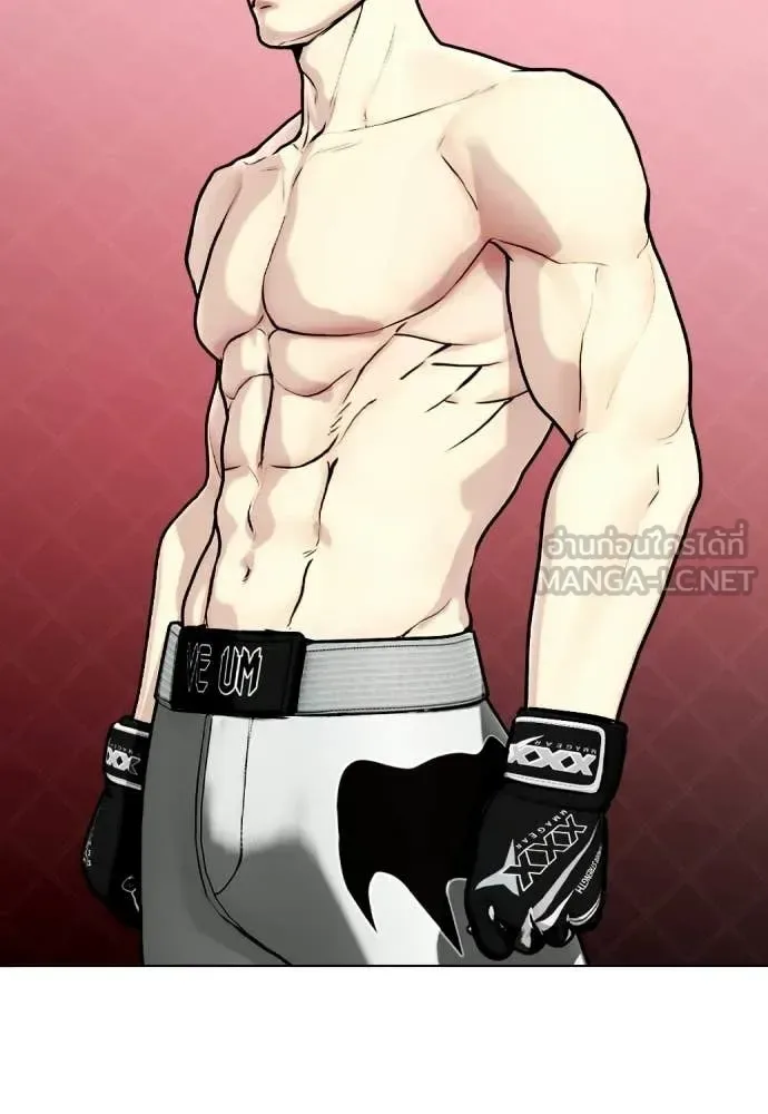 Bullying Is Too Good At Martial Arts หมาหัวเน่าเก๋าเกินไป ตอนที่ 150 หน้า 152
