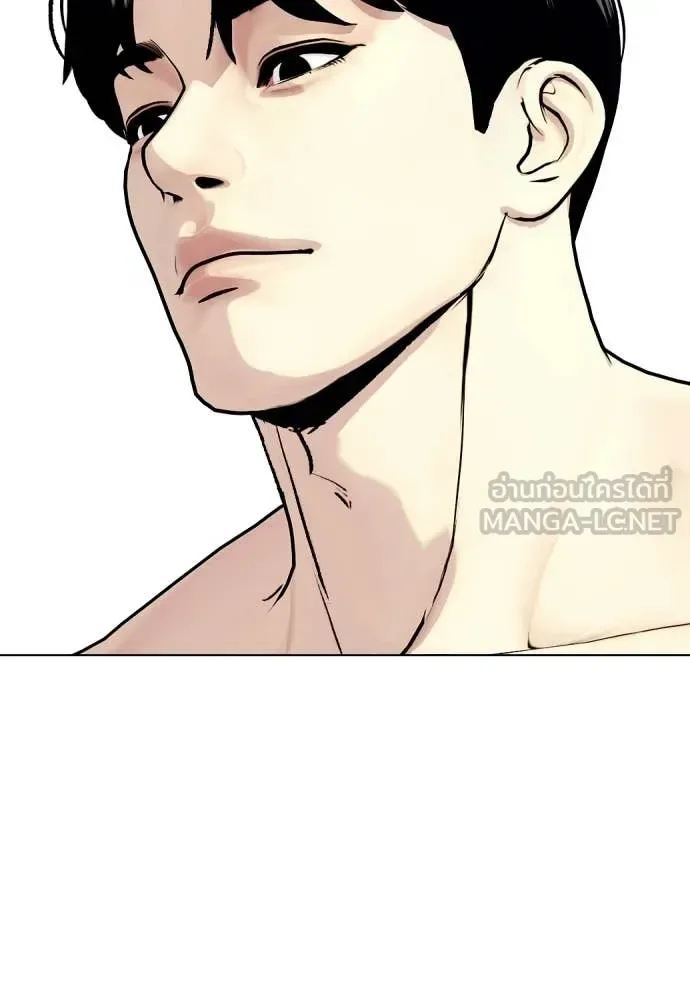 Bullying Is Too Good At Martial Arts หมาหัวเน่าเก๋าเกินไป ตอนที่ 150 หน้า 155
