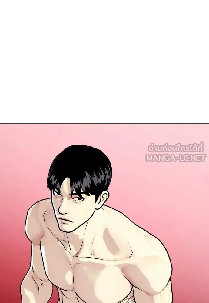 Bullying Is Too Good At Martial Arts หมาหัวเน่าเก๋าเกินไป ตอนที่ 150 หน้า 156