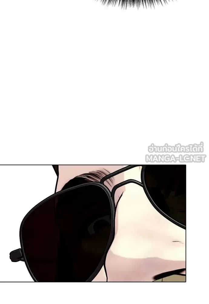 Bullying Is Too Good At Martial Arts หมาหัวเน่าเก๋าเกินไป ตอนที่ 150 หน้า 167