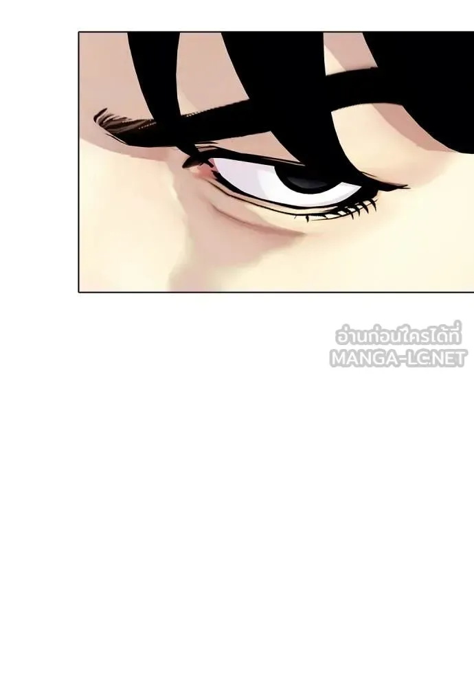Bullying Is Too Good At Martial Arts หมาหัวเน่าเก๋าเกินไป ตอนที่ 150 หน้า 168