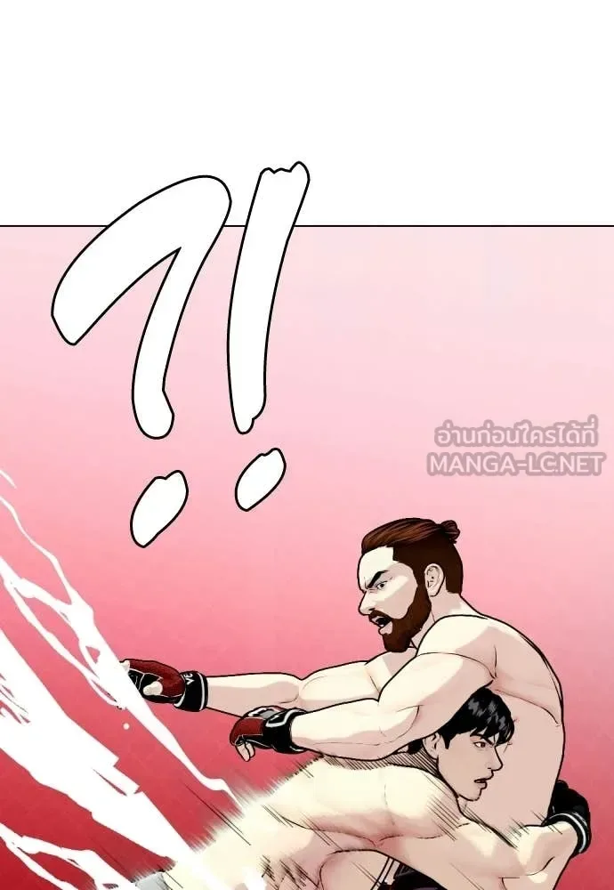 Bullying Is Too Good At Martial Arts หมาหัวเน่าเก๋าเกินไป ตอนที่ 150 หน้า 17