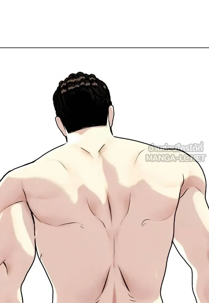 Bullying Is Too Good At Martial Arts หมาหัวเน่าเก๋าเกินไป ตอนที่ 150 หน้า 173