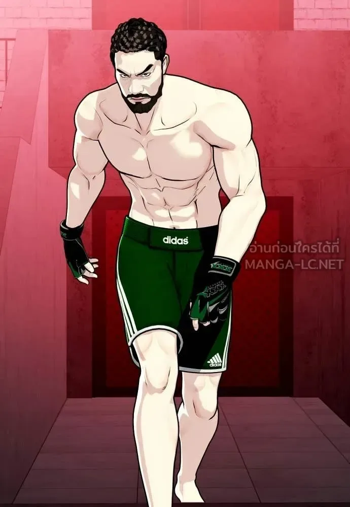 Bullying Is Too Good At Martial Arts หมาหัวเน่าเก๋าเกินไป ตอนที่ 150 หน้า 175