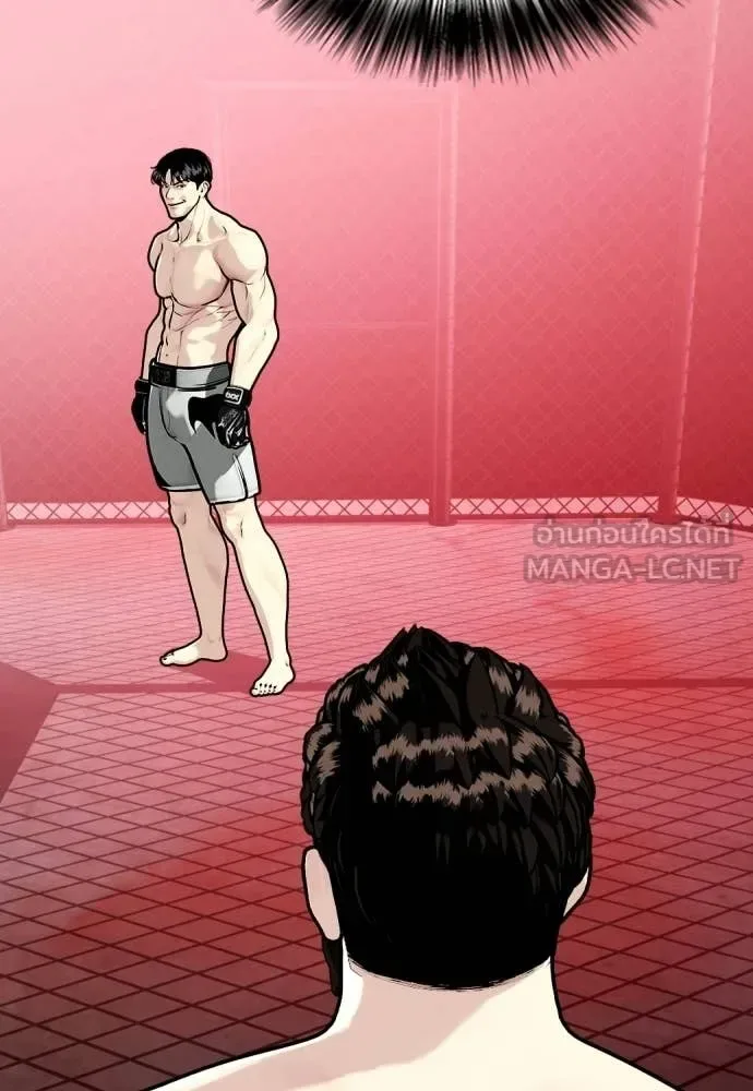 Bullying Is Too Good At Martial Arts หมาหัวเน่าเก๋าเกินไป ตอนที่ 150 หน้า 179