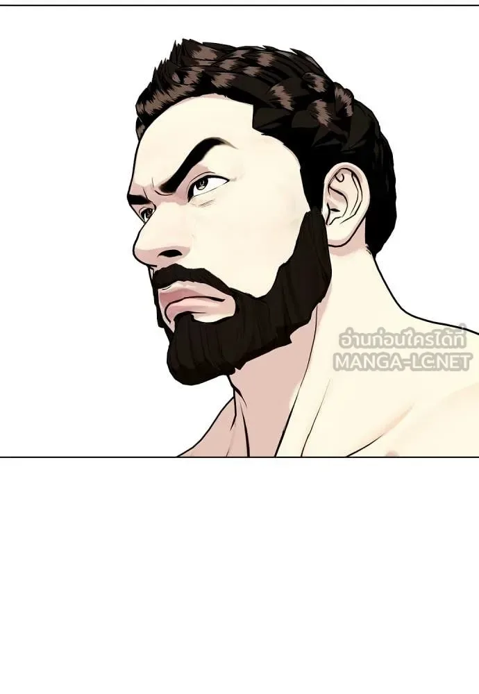Bullying Is Too Good At Martial Arts หมาหัวเน่าเก๋าเกินไป ตอนที่ 150 หน้า 181