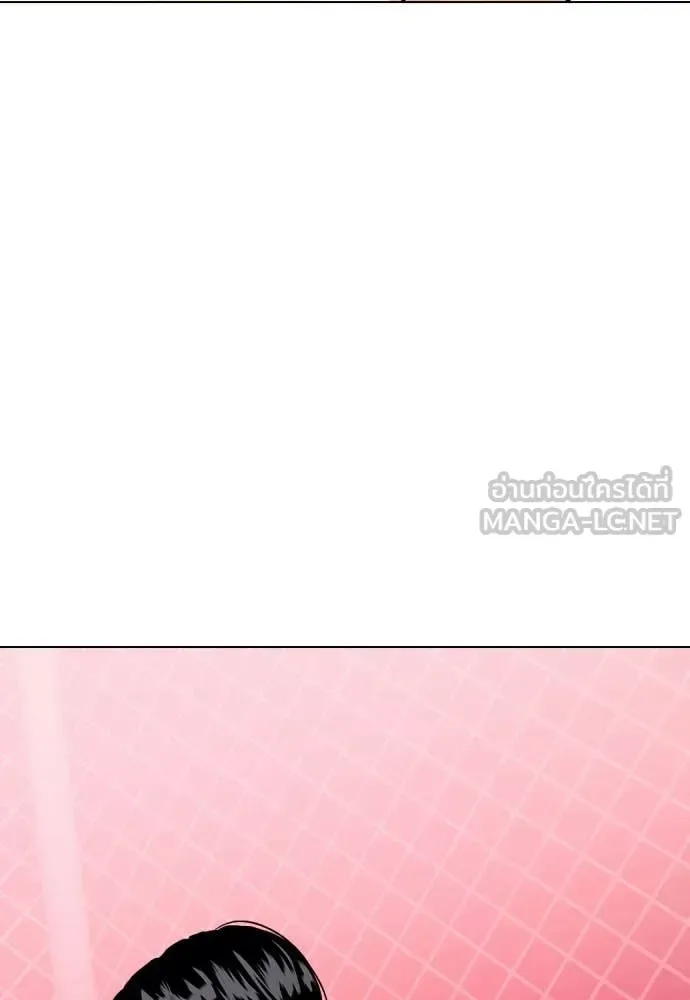 Bullying Is Too Good At Martial Arts หมาหัวเน่าเก๋าเกินไป ตอนที่ 150 หน้า 184
