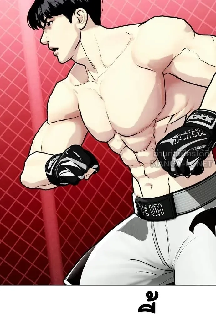 Bullying Is Too Good At Martial Arts หมาหัวเน่าเก๋าเกินไป ตอนที่ 150 หน้า 185