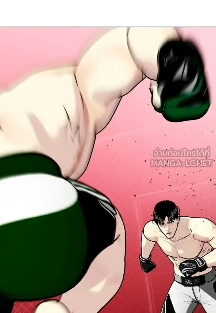Bullying Is Too Good At Martial Arts หมาหัวเน่าเก๋าเกินไป ตอนที่ 150 หน้า 187