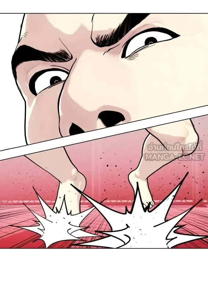 Bullying Is Too Good At Martial Arts หมาหัวเน่าเก๋าเกินไป ตอนที่ 150 หน้า 19