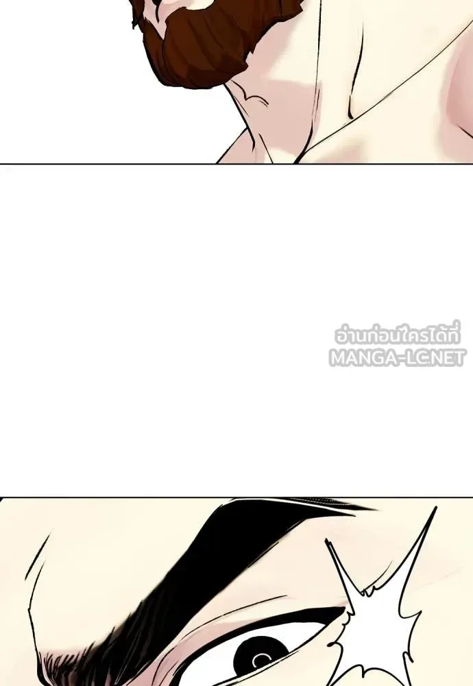 Bullying Is Too Good At Martial Arts หมาหัวเน่าเก๋าเกินไป ตอนที่ 150 หน้า 23