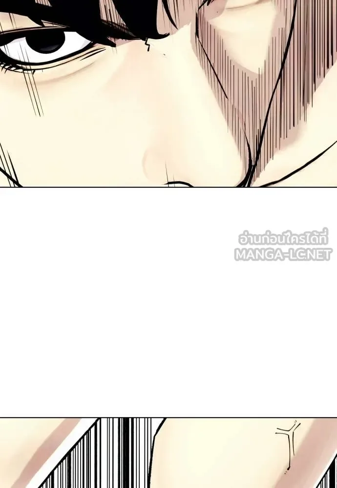 Bullying Is Too Good At Martial Arts หมาหัวเน่าเก๋าเกินไป ตอนที่ 150 หน้า 25