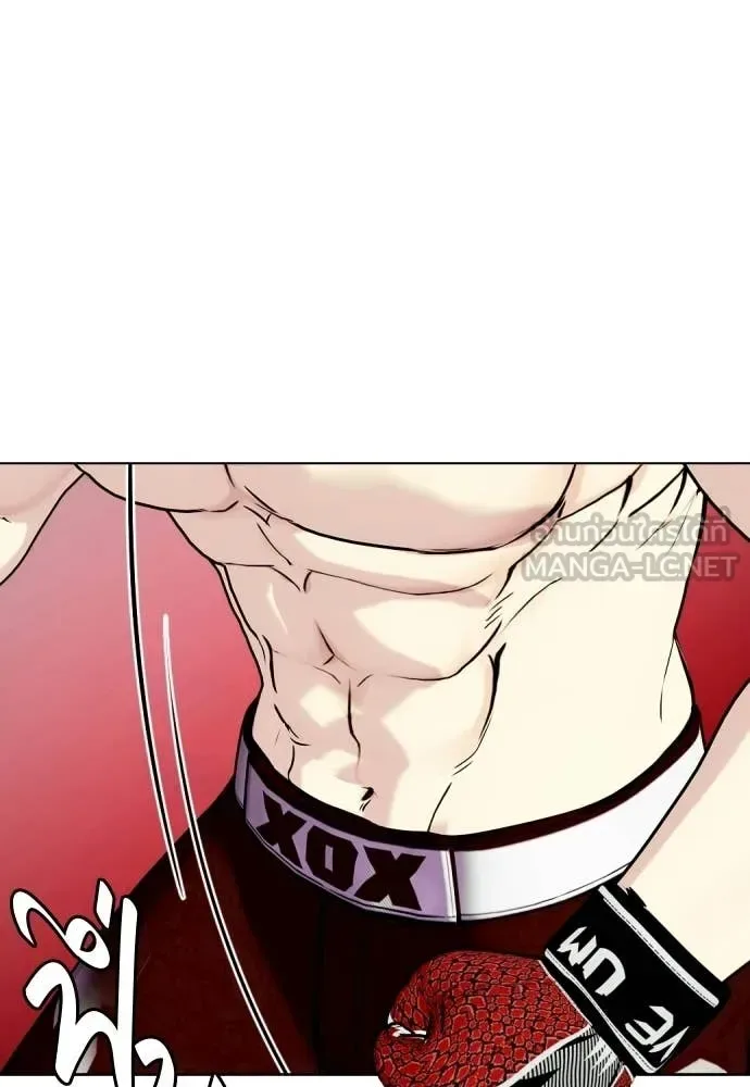 Bullying Is Too Good At Martial Arts หมาหัวเน่าเก๋าเกินไป ตอนที่ 150 หน้า 3