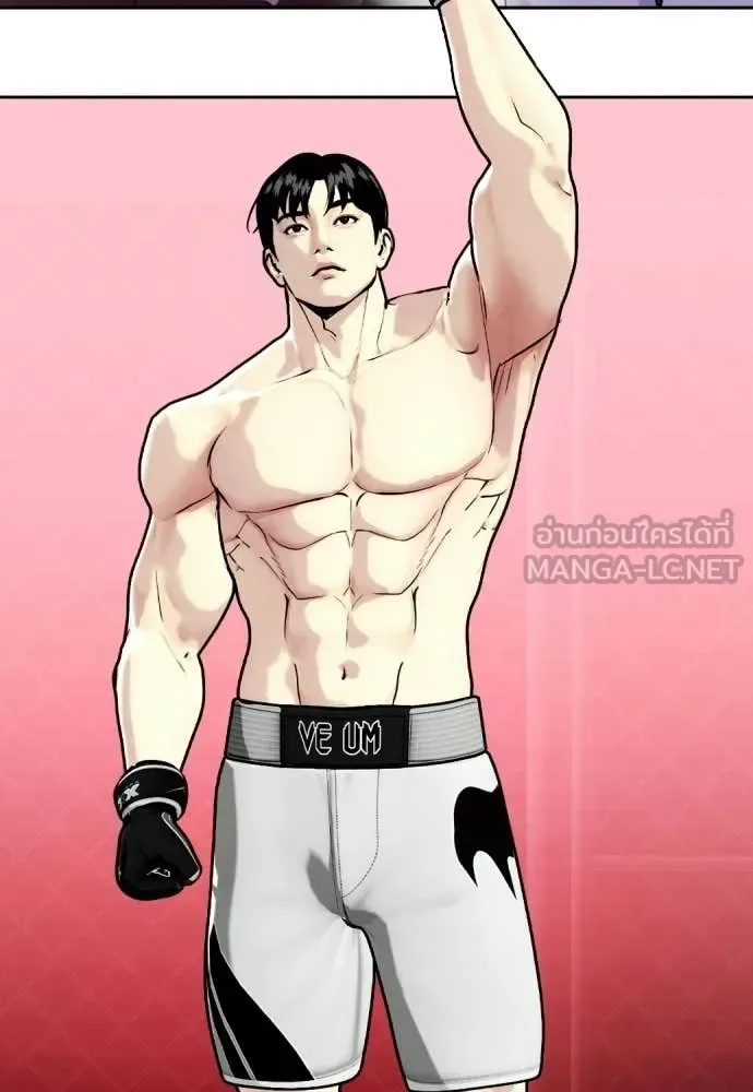 Bullying Is Too Good At Martial Arts หมาหัวเน่าเก๋าเกินไป ตอนที่ 150 หน้า 36