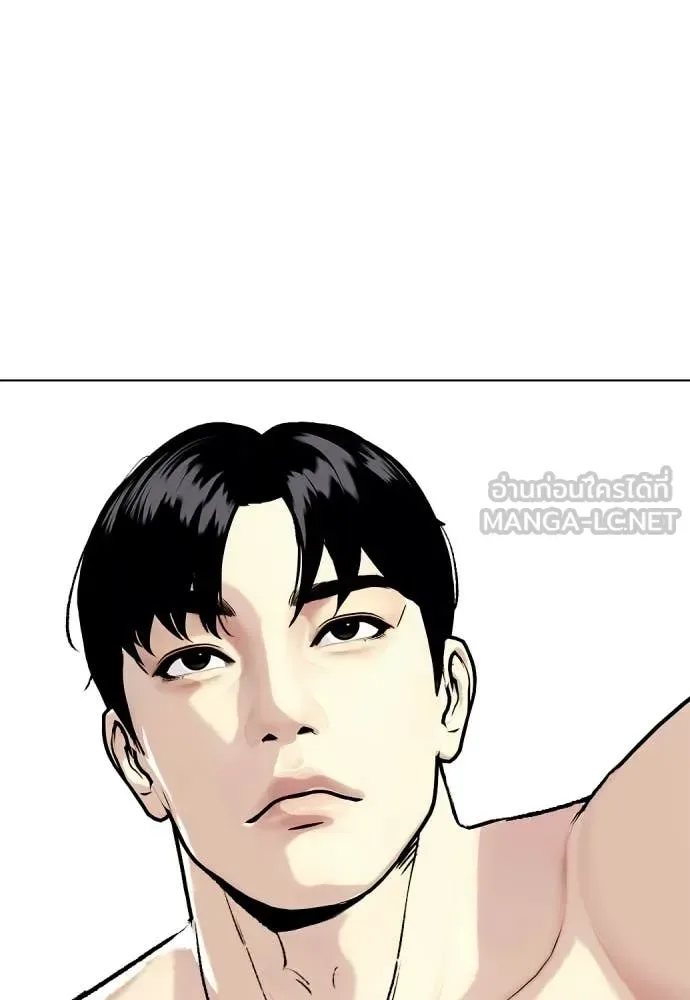 Bullying Is Too Good At Martial Arts หมาหัวเน่าเก๋าเกินไป ตอนที่ 150 หน้า 39