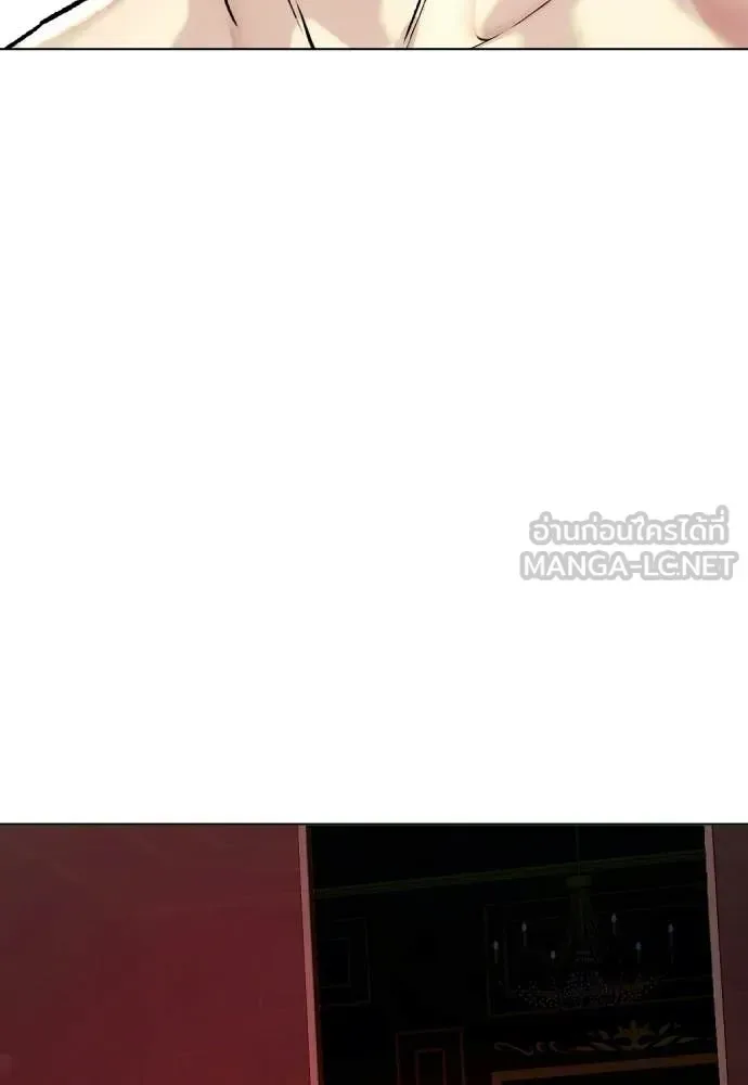 Bullying Is Too Good At Martial Arts หมาหัวเน่าเก๋าเกินไป ตอนที่ 150 หน้า 40