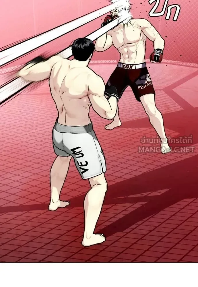 Bullying Is Too Good At Martial Arts หมาหัวเน่าเก๋าเกินไป ตอนที่ 150 หน้า 5