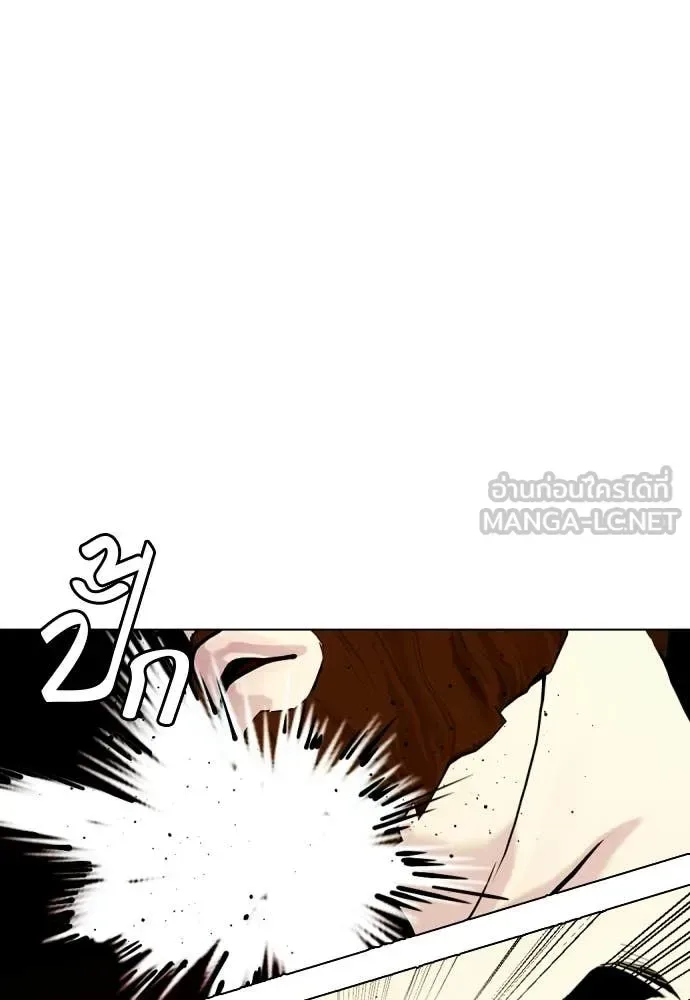 Bullying Is Too Good At Martial Arts หมาหัวเน่าเก๋าเกินไป ตอนที่ 150 หน้า 6