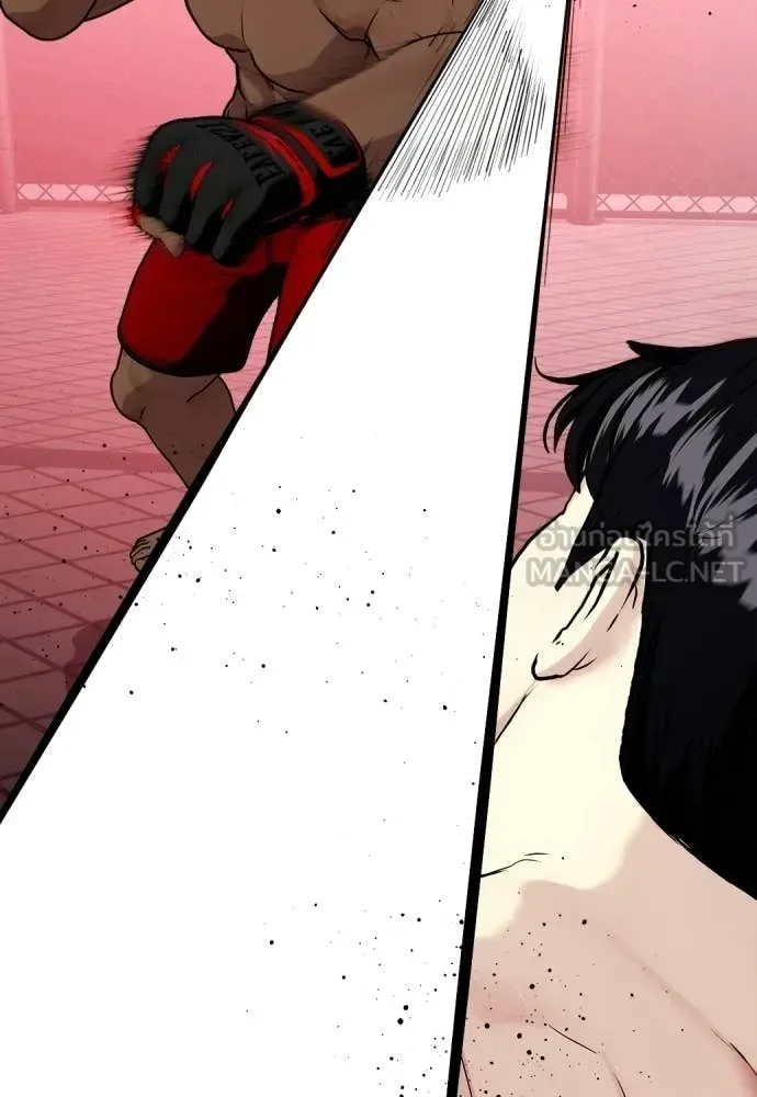 Bullying Is Too Good At Martial Arts หมาหัวเน่าเก๋าเกินไป ตอนที่ 150 หน้า 81