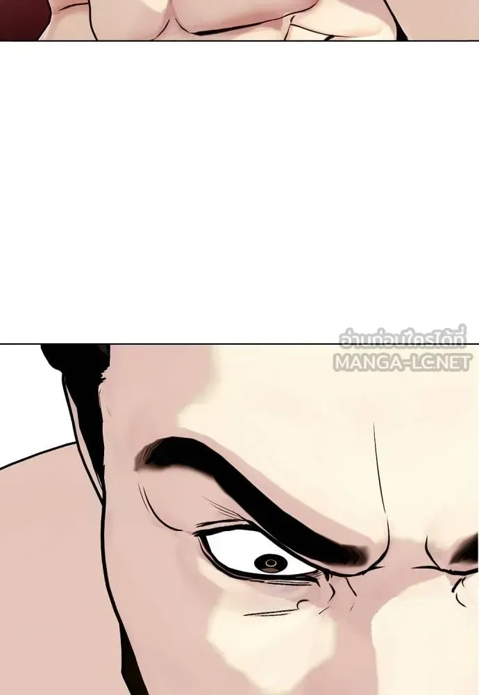 Bullying Is Too Good At Martial Arts หมาหัวเน่าเก๋าเกินไป ตอนที่ 151 หน้า 101