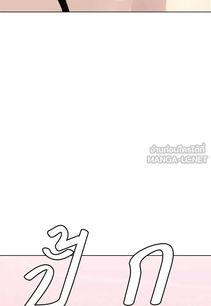 Bullying Is Too Good At Martial Arts หมาหัวเน่าเก๋าเกินไป ตอนที่ 151 หน้า 102
