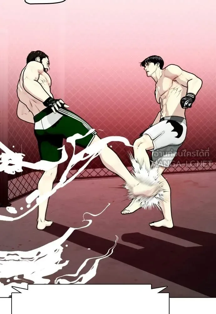 Bullying Is Too Good At Martial Arts หมาหัวเน่าเก๋าเกินไป ตอนที่ 151 หน้า 103