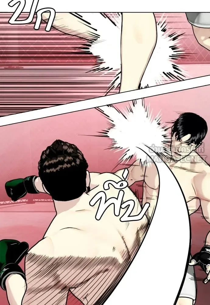 Bullying Is Too Good At Martial Arts หมาหัวเน่าเก๋าเกินไป ตอนที่ 151 หน้า 106