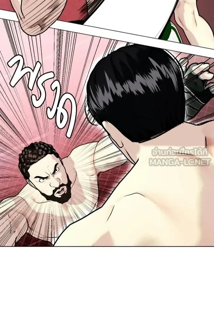 Bullying Is Too Good At Martial Arts หมาหัวเน่าเก๋าเกินไป ตอนที่ 151 หน้า 107