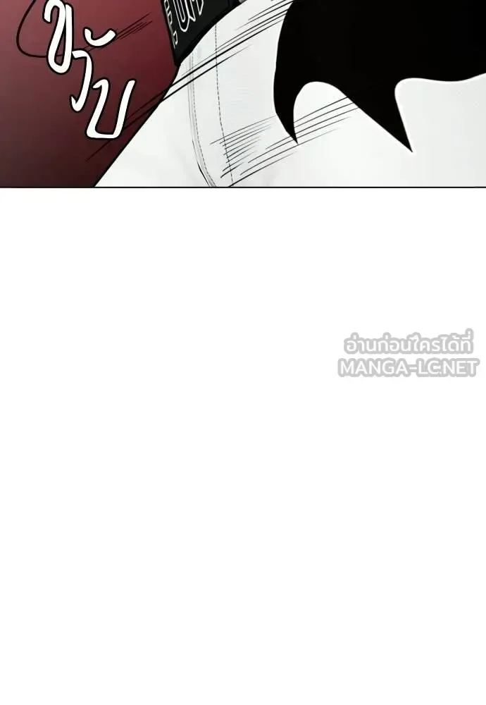 Bullying Is Too Good At Martial Arts หมาหัวเน่าเก๋าเกินไป ตอนที่ 151 หน้า 112