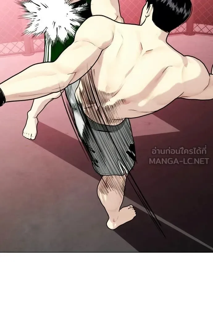 Bullying Is Too Good At Martial Arts หมาหัวเน่าเก๋าเกินไป ตอนที่ 151 หน้า 114