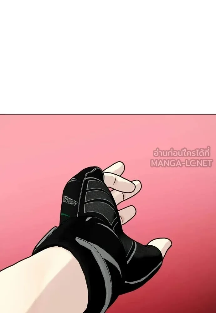 Bullying Is Too Good At Martial Arts หมาหัวเน่าเก๋าเกินไป ตอนที่ 151 หน้า 115
