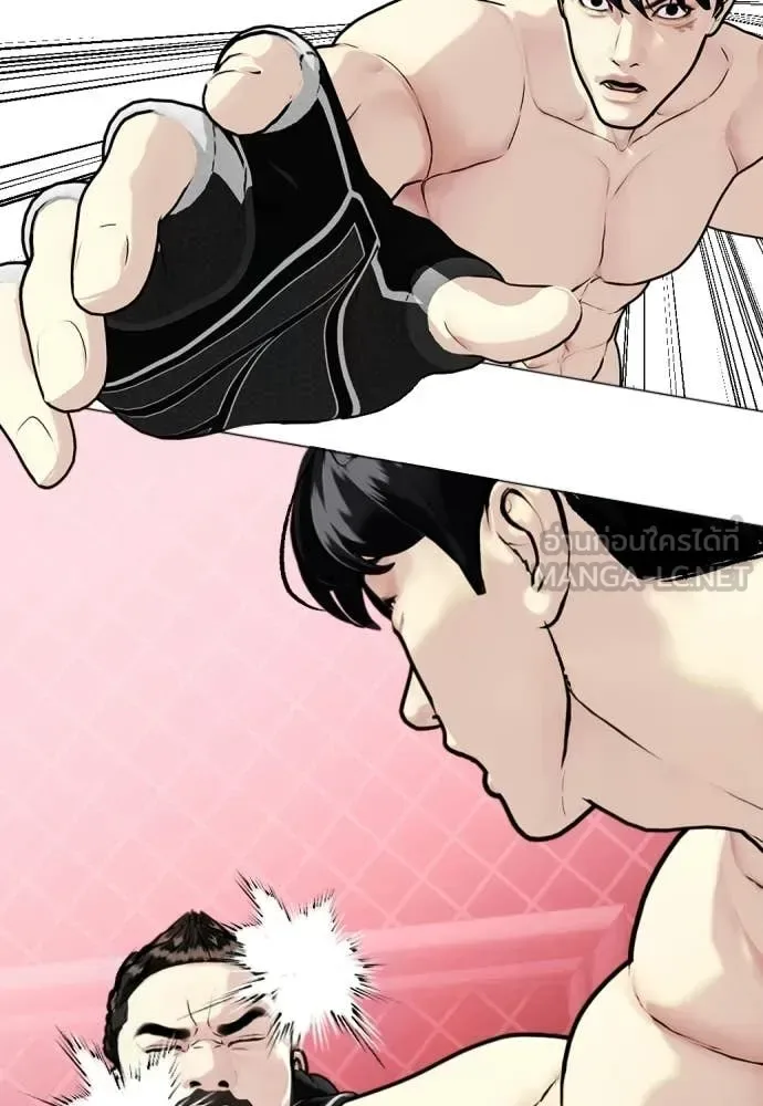 Bullying Is Too Good At Martial Arts หมาหัวเน่าเก๋าเกินไป ตอนที่ 151 หน้า 125