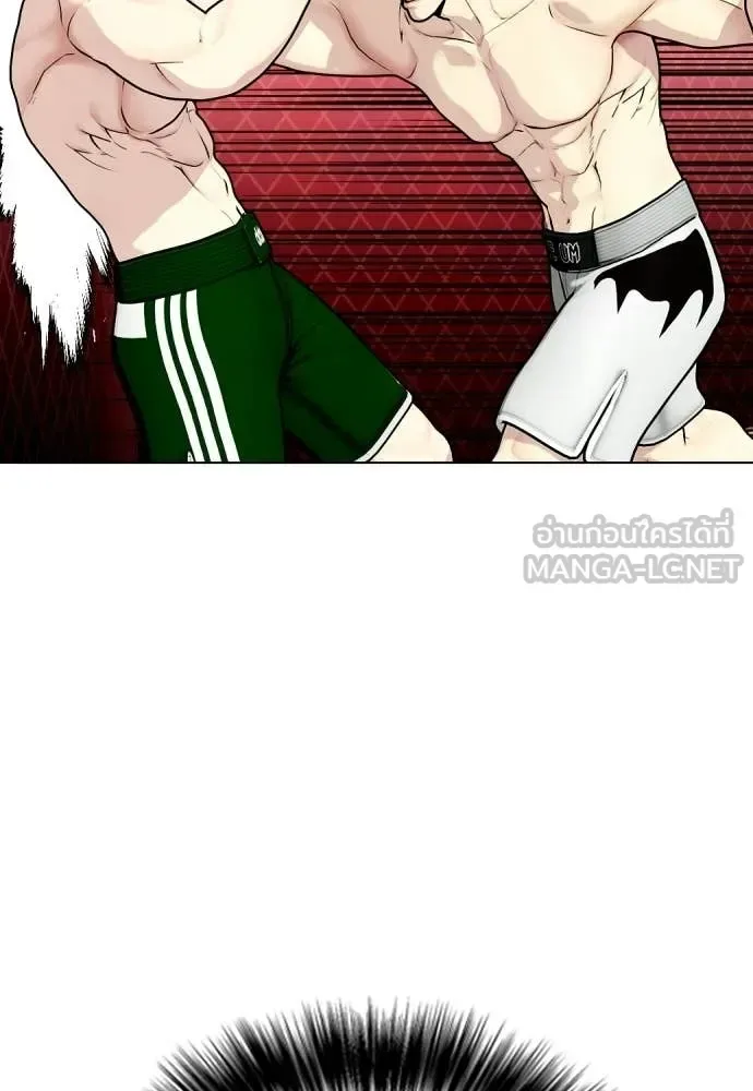 Bullying Is Too Good At Martial Arts หมาหัวเน่าเก๋าเกินไป ตอนที่ 151 หน้า 128