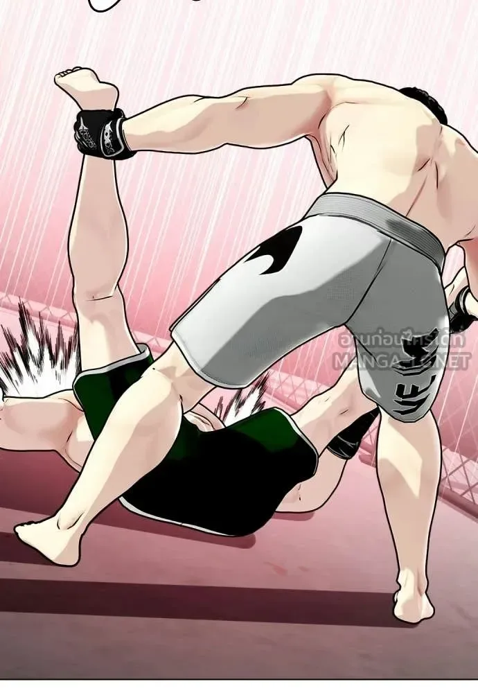 Bullying Is Too Good At Martial Arts หมาหัวเน่าเก๋าเกินไป ตอนที่ 151 หน้า 138