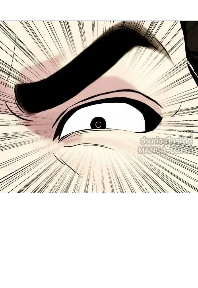 Bullying Is Too Good At Martial Arts หมาหัวเน่าเก๋าเกินไป ตอนที่ 151 หน้า 141