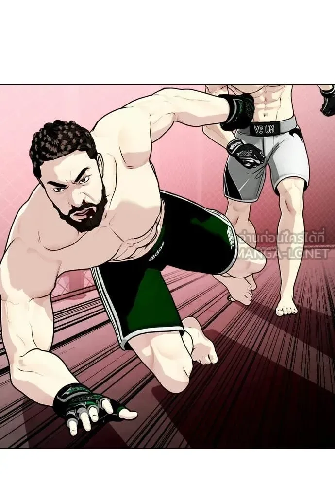 Bullying Is Too Good At Martial Arts หมาหัวเน่าเก๋าเกินไป ตอนที่ 151 หน้า 148