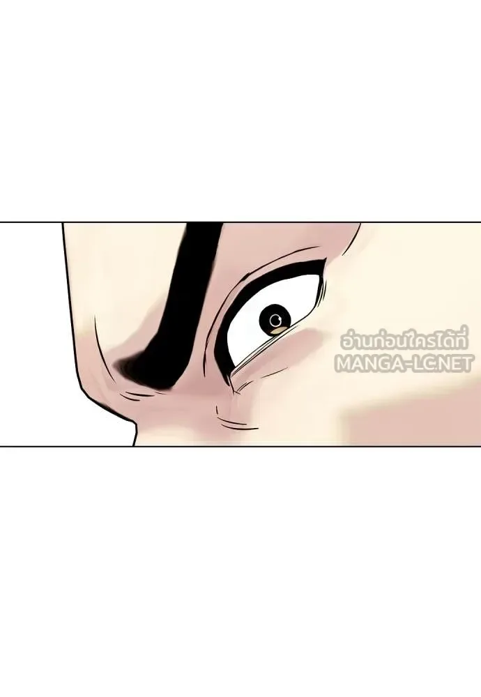 Bullying Is Too Good At Martial Arts หมาหัวเน่าเก๋าเกินไป ตอนที่ 151 หน้า 149