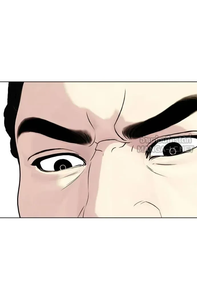 Bullying Is Too Good At Martial Arts หมาหัวเน่าเก๋าเกินไป ตอนที่ 151 หน้า 15