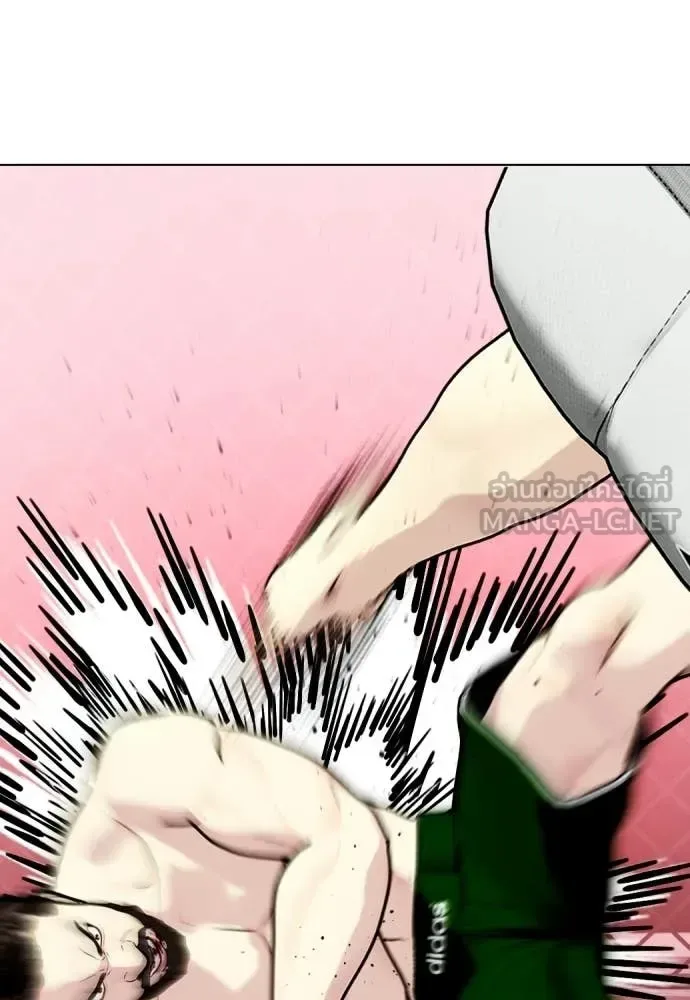 Bullying Is Too Good At Martial Arts หมาหัวเน่าเก๋าเกินไป ตอนที่ 151 หน้า 150