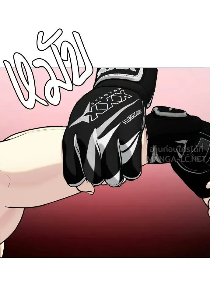 Bullying Is Too Good At Martial Arts หมาหัวเน่าเก๋าเกินไป ตอนที่ 151 หน้า 155