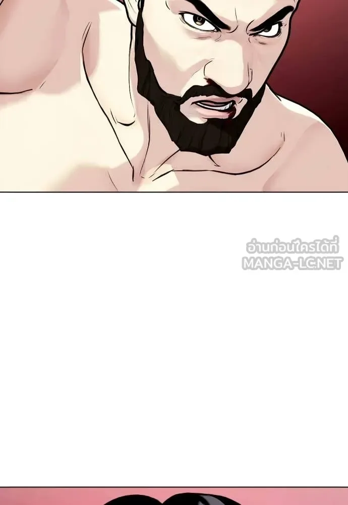 Bullying Is Too Good At Martial Arts หมาหัวเน่าเก๋าเกินไป ตอนที่ 151 หน้า 159