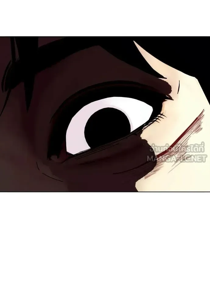 Bullying Is Too Good At Martial Arts หมาหัวเน่าเก๋าเกินไป ตอนที่ 151 หน้า 161