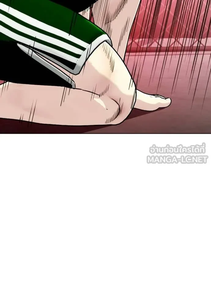 Bullying Is Too Good At Martial Arts หมาหัวเน่าเก๋าเกินไป ตอนที่ 151 หน้า 165