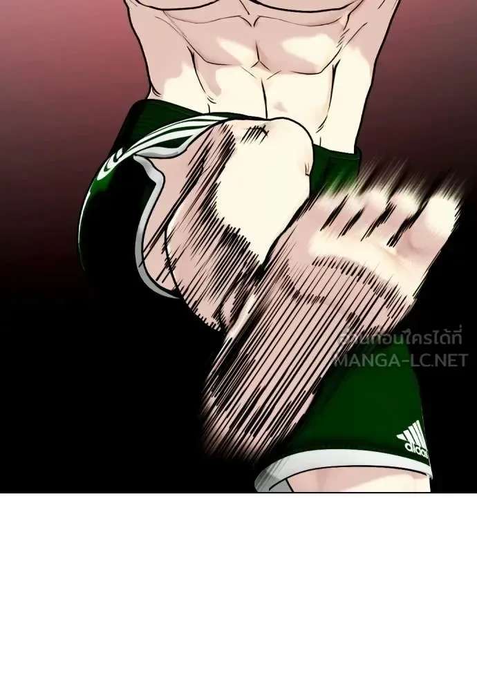 Bullying Is Too Good At Martial Arts หมาหัวเน่าเก๋าเกินไป ตอนที่ 151 หน้า 167