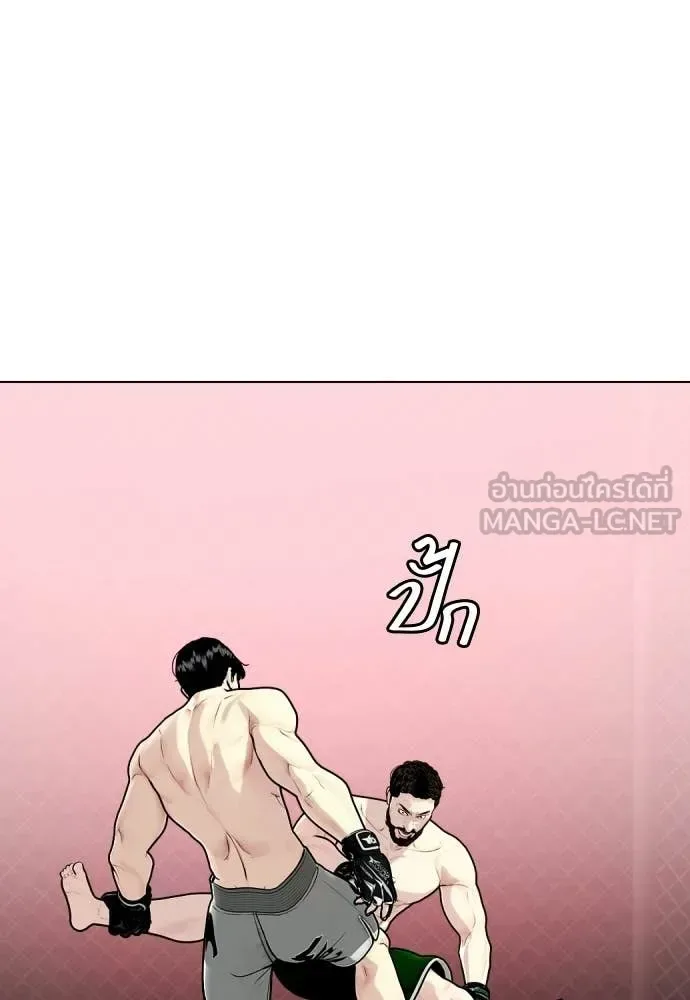 Bullying Is Too Good At Martial Arts หมาหัวเน่าเก๋าเกินไป ตอนที่ 151 หน้า 173