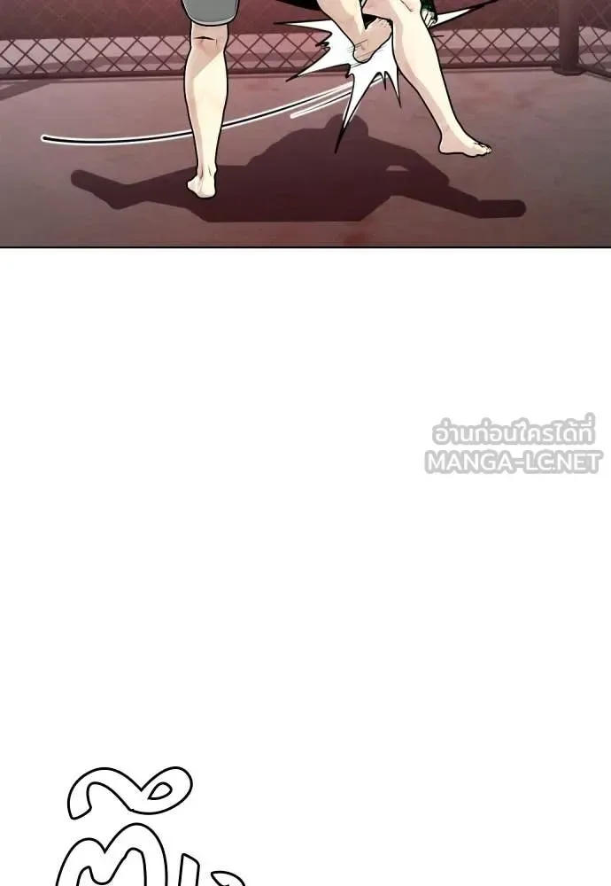 Bullying Is Too Good At Martial Arts หมาหัวเน่าเก๋าเกินไป ตอนที่ 151 หน้า 174