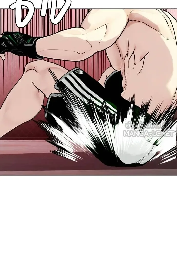 Bullying Is Too Good At Martial Arts หมาหัวเน่าเก๋าเกินไป ตอนที่ 151 หน้า 175